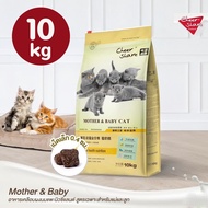 (6kg) King of Wild อาหารแมว สูตร Freeze Dried เกรด Holistic Grain Free