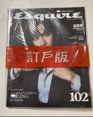 Esquire 君子雜誌 Anson Lo 盧瀚霆