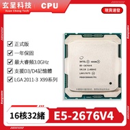 [Xuancheng Technology] E5 2676V4 CPU Processor 16 Core 32 Threads Official Version X99 Free