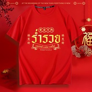 D1354 Short-Sleeved T-Shirt Suitable For Both Men And Women. Beautiful Fashion Pattern
