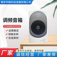 Rural Wired Broadcast Automatic Speaker FM Speaker Weather Forecast Power Off News Radio FM FM I4HE