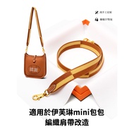 Hermès Suitable For Hermes Evelyn 16/23 One-Shoulder Braided Strap kelly25 Bowling Modification