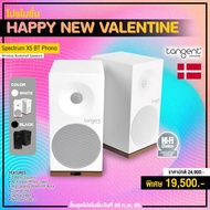 TANGENT SPECTRUM X5 BT PHONO (สินค้าใหม่แกะกล่อง รับประกันศูนย์ไทย)