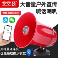 Double Diamond Megaphone Car Amplifier 12V90V Selling Speaker Bluetooth Amplifier Promotional Speake