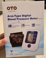 全新有保養 OTO手臂式血壓計(BP-1100P) 電子血壓計