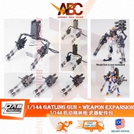 [Dalin] Gatling Gun- HG RG EG 1/144 Model Kit Frame Arm Girl Strike RX78 Unicorn Sazabi Mobile Canno