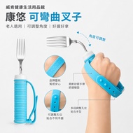 Auxiliary Fork Bendable Fork Spoon Auxiliary Food Tableware Silver Hair Auxiliary Tool Elderly Table
