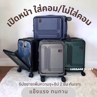 เปิดหน้าใส่คอม/ไม่ใส่คอม กระเป๋าเดินทาง กระเป๋าเดินทางล้อลาก ใส่แท็บเล็ต กระเป๋าโน้ตบุ๊ค กระเป๋าใส่ค