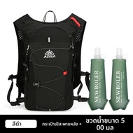 NEWBOLER Breathable Hydration Vest Trail Running กระเป๋าเป้สะพายหลังน้ําหนักเบาขี่จักรยาน Run Joggin