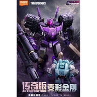 Bruco Blokees AE05 Transformers Action Edition TARN Comic Version Blokees G1 transformers devastator