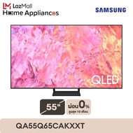 Samsung QLED 4K Smart TV 55" Q65C (2023) รุ่น QA55Q65CAKXXT