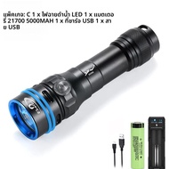 Ekaiou 3000 Lumens Super Bright SFT40 ไฟฉาย LED ดําน้ํา IP68 ใต้น้ํากันน้ํา Night Deep Sea 150 M Hun