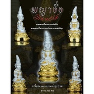 泰国佛牌 🙏帕罂(帕婴)Phaya Ngang Maha Sanae🙏by Lp Klom Chuanpanyo