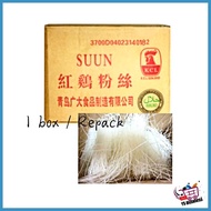 HALAL KCL Brand Soh Hoon Vermicelli 绿豆精品 粉丝之王 上等冬粉 红鸡粉丝