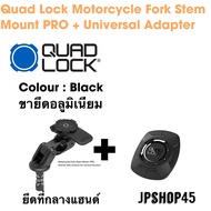Quad Lock Motorcycle Fork Stem Mount PRO + Universal Adapter
