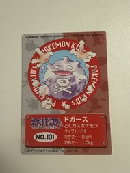 1999 Pokemon kids mini card Koffing