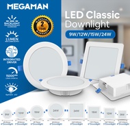 Megaman LED Classic Downlight Intergrated Driver Eyecare For Home &amp; Offices 4"/5"/6"/7"/8" 9w/12w/15w/18w/22W/24w DWHOME.COM.SG