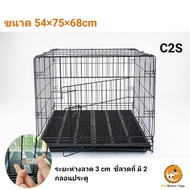 กรงพับ เบอร์ 2 ลวดหนา!!!! พื้นพลาสติก มี 2 กลอนใส่ สัตว์เลี้ยง กรงกระต่าย กรงสุนัข c2s กรงหมา กรง