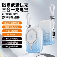 [3C Certification] Warcraft Magnetic Wireless Charging Treasure Fast Charging Mini Compact Portable 