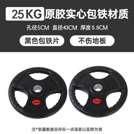 Rubber Coated Barbell Plates Large Hole Hand Grip Olympic Barbell Weight Plates Three-Hole Rubber Co