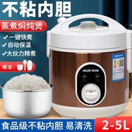 Periuk Nasi Oaks VK-501X50 5 Liter