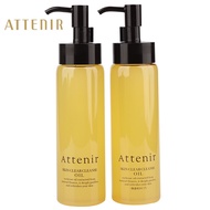 pecial counter Official authentic Attenir Cleansing Oil 175ml