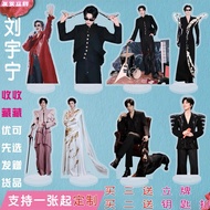 [Pre-order] Stand Liu Avining (7)