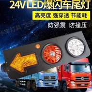 24v LED Concentrated Semi-Trailer Truck Truck Truck Heavy Truck Fault Truck Arrow Strobe Iron Plate Rear Tail Light Revers