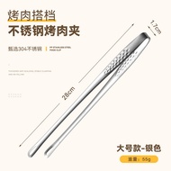 304Stainless Steel Food Tongs for Grilling Steak, Barbecue Tongs for Bread, BBQ Food Tongs, Kitchen 