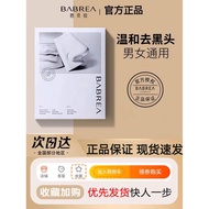 Barbie Barbie Barbie Barbie Barbie Barbie Nose Patch Baby Blackhead Removal Acne Shrink Pores Cleans