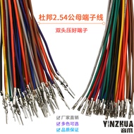 Dupont Line 10cm20cm30cm26awg Electronic Line Pitch 2.54mm Male to Male Female to Female