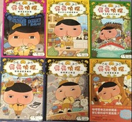 屁屁偵探書