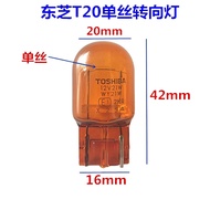 Toshiba toshiba T20 Monofilament Car Steering Bulb 12v 21w Amber Yellow wy21w Large Bulb SQEK