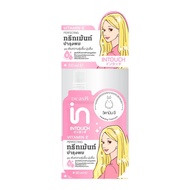 DCASH Intouch Vitamin E Perfecting Treatment 50 ml.