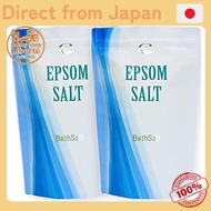 [Direct Japan] Earth Conscious Domestic Epsom Salt [2kg x 2 bags / 40 times] with measuring spoon Ad