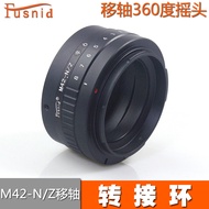 FUSNID Applicable M42Lens to Nikon Z Full-body frame360Shaking Head M42-NZ Tilt-Shift Adapter Ring