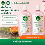 Dettol(เดทตอล) | น้ำยาซักผ้าและฆ่าเชื้อที่มีกลิ่นหอมป้องกันแบคทีเรีย