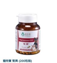 寵特寶 VETdicate 腎興Renassence 200粒裝 小劑量 260mg