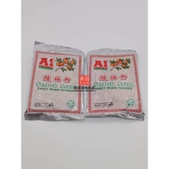 ((A1) (Ak Koh) Sour Plum Powder Fruit Sour Plum Powder, Suitable for Configuration with Fruits, Sweet Prune Powder/Serbuk Asam/Nice to Eat (80g)