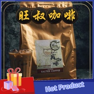 (HOT ITEM) 【NO 3 SHOP】1kg 旺叔咖啡 咸咖啡 咸参 好架势 嘉嘉冰 Uncle Wong Taiping Salted Coffee Cham 虎咬狮太平特色 Kiam Kop