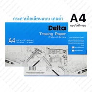 Cheapest Delta A4 Writing Paper 90/95 gsm.