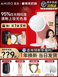 情人節禮物, AMIRO覓光化妝鏡Mini台式led燈網紅梳妝鏡美妝鏡子