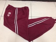 南台灣 高雄女中制服運動服長褲 二手運動服 二手學生運動褲 
