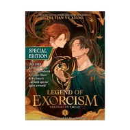 Legend of Exorcism: Tianbao Fuyao Lu (Novel) Vol. 1 (Special Edition) by Fei Tian Ye Xiang