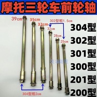 Electric Tricycle Bicycle Motorcycle Front Axle 10/12/15/mm 6200/201/302 Bearing Front Axle