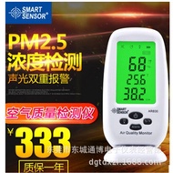 AR830 Air Quality Detector PM2.5 Detector Air Quality Monitor