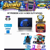 [ผ่อน 0% 10 เดือน]HP PROBOOK 4 G1I 14 INCH DJ7Y1AT#AKL /Ultra 7 255H/ประกัน 1 Year