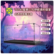 Applicable Lego 76781 Wednesday And Ingrids Bedroom 76780 Adams Brick Display Box Light Decoration S