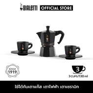 Bialetti ชุดหม้อต้มกาแฟ Moka Pot รุ่น Moka Express (โมคา เอ็กซ์เพรส) ขนาด 3 ถ้วย - Black Star Edition Set [BL-0003537]