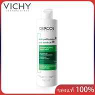 VICHY DERCOS ANTI-DANDRUFF SHAMPOO 390ml แชมพูขจัดรังแค ป้องกันการกลับมาเป็นซ